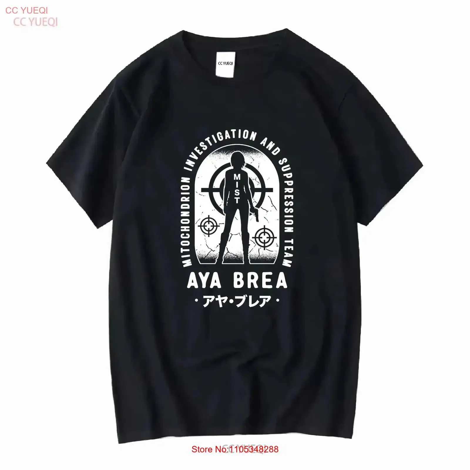 Camiseta con emblema de Aya Brea, Parasite Eve, videojuego, gaming, gamer, 3er cumpleaños, Mitochondria, vintage, lavado vintage, elegante