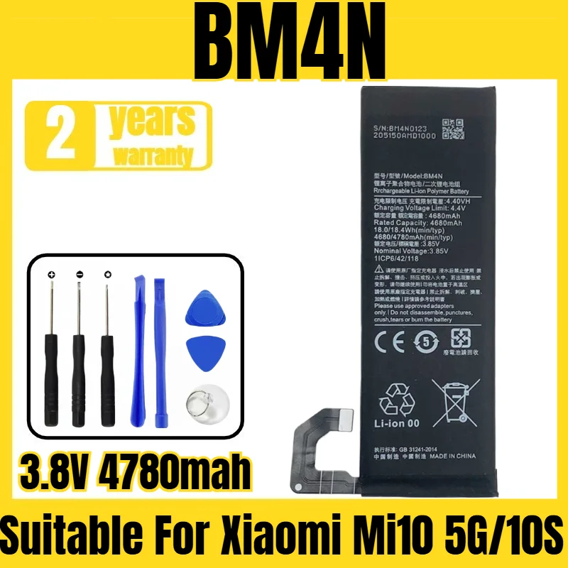 

Suitable For Xiaomi Mi10 5G/10S Battery BM4N Mobile Phone Battery New Large Capacity Feed Tool 3.8V 4780mah