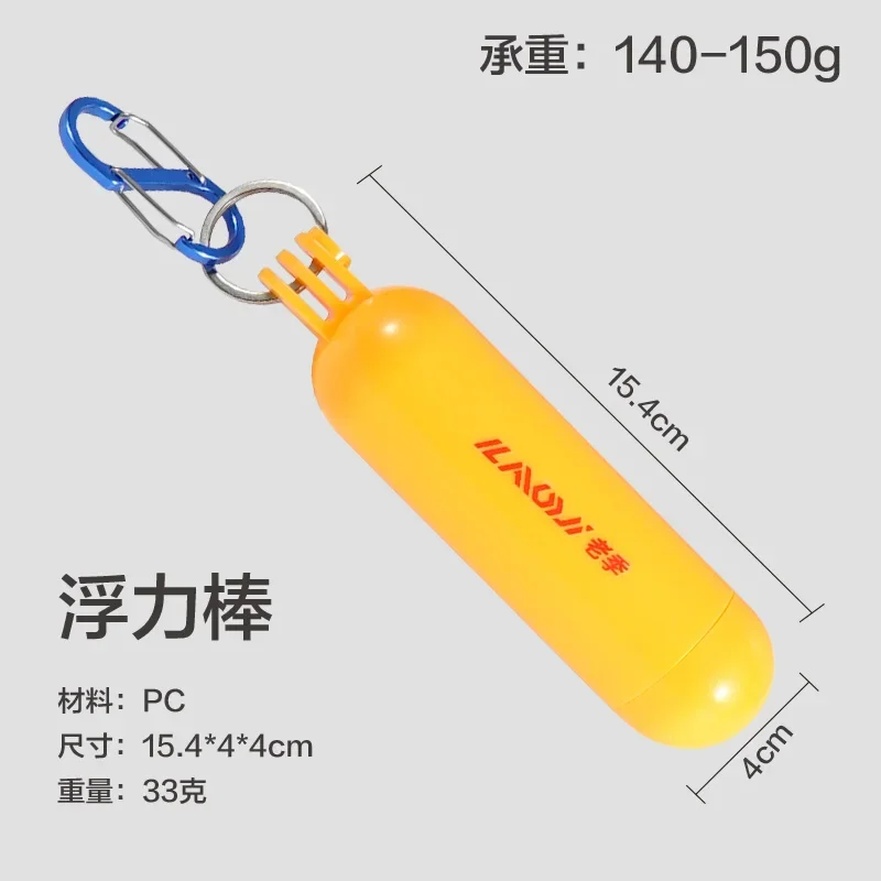 Buoyancy rod keychain vacuum impact resistant durable easy cleaning diving bottle pendant fishing buckle boat accessories marine