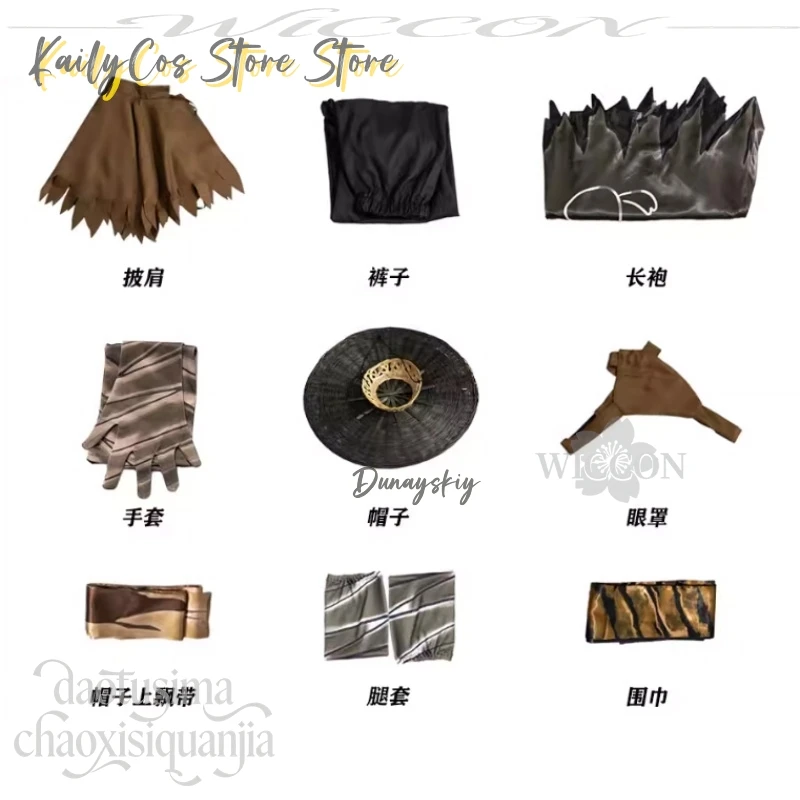 سنكلير بلاك مونستر كوسبلاي شركة ليمبوس زي أنيمي لعبة كاكي كيب طويل الأنماط الصينية فستان قبعة الباروكات متجر KailyCos