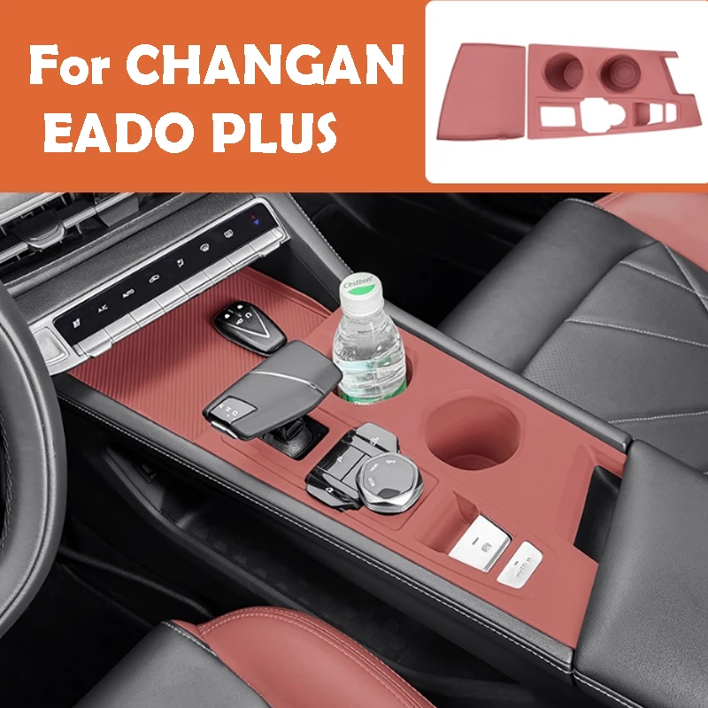 

For CHANGAN EADO PLUS 2025 Silicone Protective Pad for Central Control Gearshift Panel Interior Modification Accessories