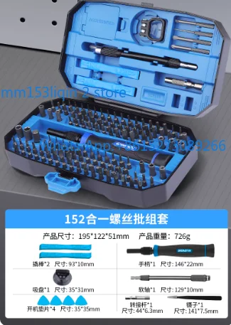 

Precision Screwdriver Set, Laptop Tool Kit, 152/25 in 1 Professional Computer Screwdriver Repair Kit T5 T6 Torx Screwdriver