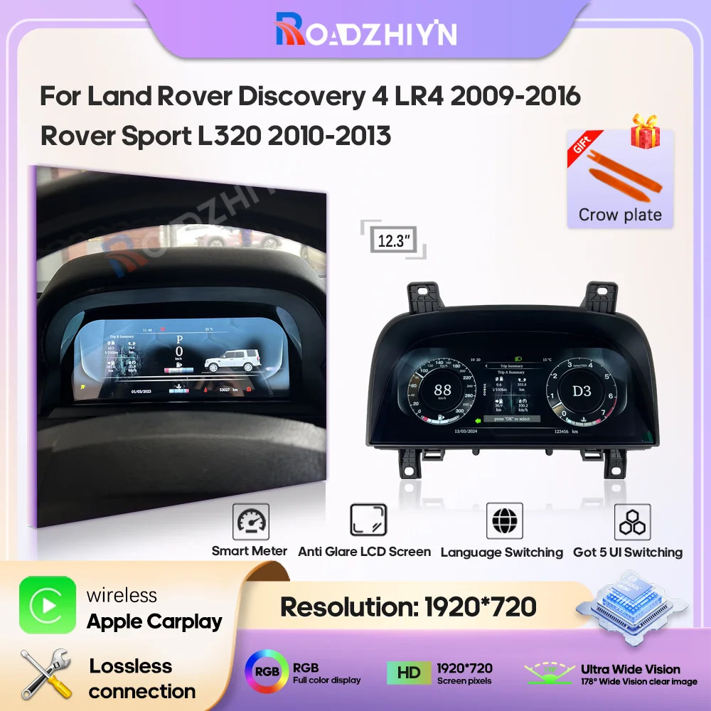

12.3″l Digital LCD Dashboard For Land Range Discovery 4 LR4 Sport L320 2005-2016 Cluster instrument Cockpit speedometer carplay