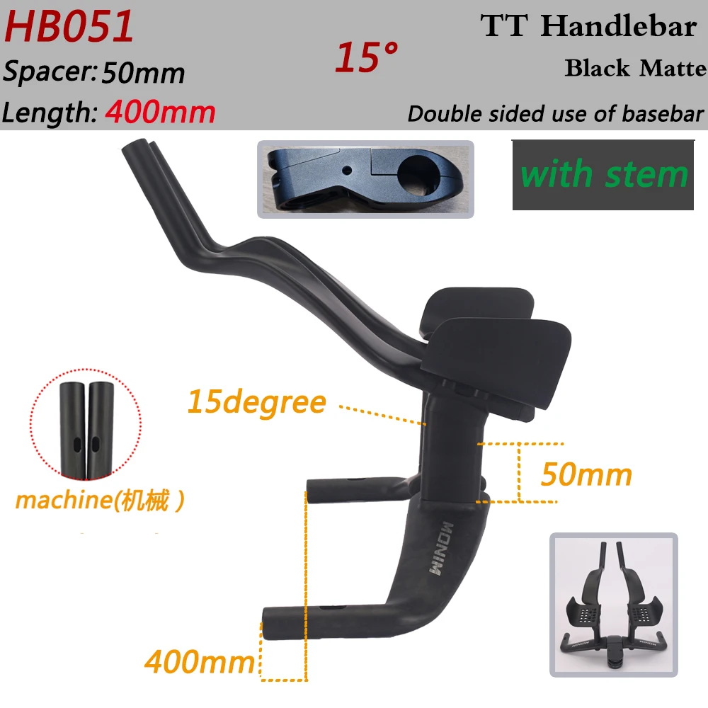 Winow 2025 Carbon Fiber Triathlon Bicycle Handlebar TT Bar HB050
