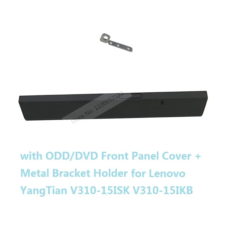 Replacement DVD ODD Optical Drive Panel Bezel Faceplate Cover Bracket Mounting Holder for Lenovo YangTian V310-15ISK V310-15IKB