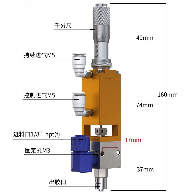 QLH-24 Thimble Type Precision Dispensing Valve UV Glue Ink Dispensing Valve