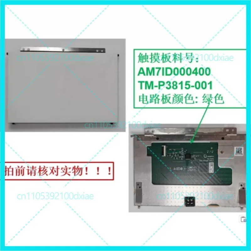Utilisé pour le pavé tactile HP Genie 910 16-R 16-S TPN-C169, carte verte TM-P3815-001
