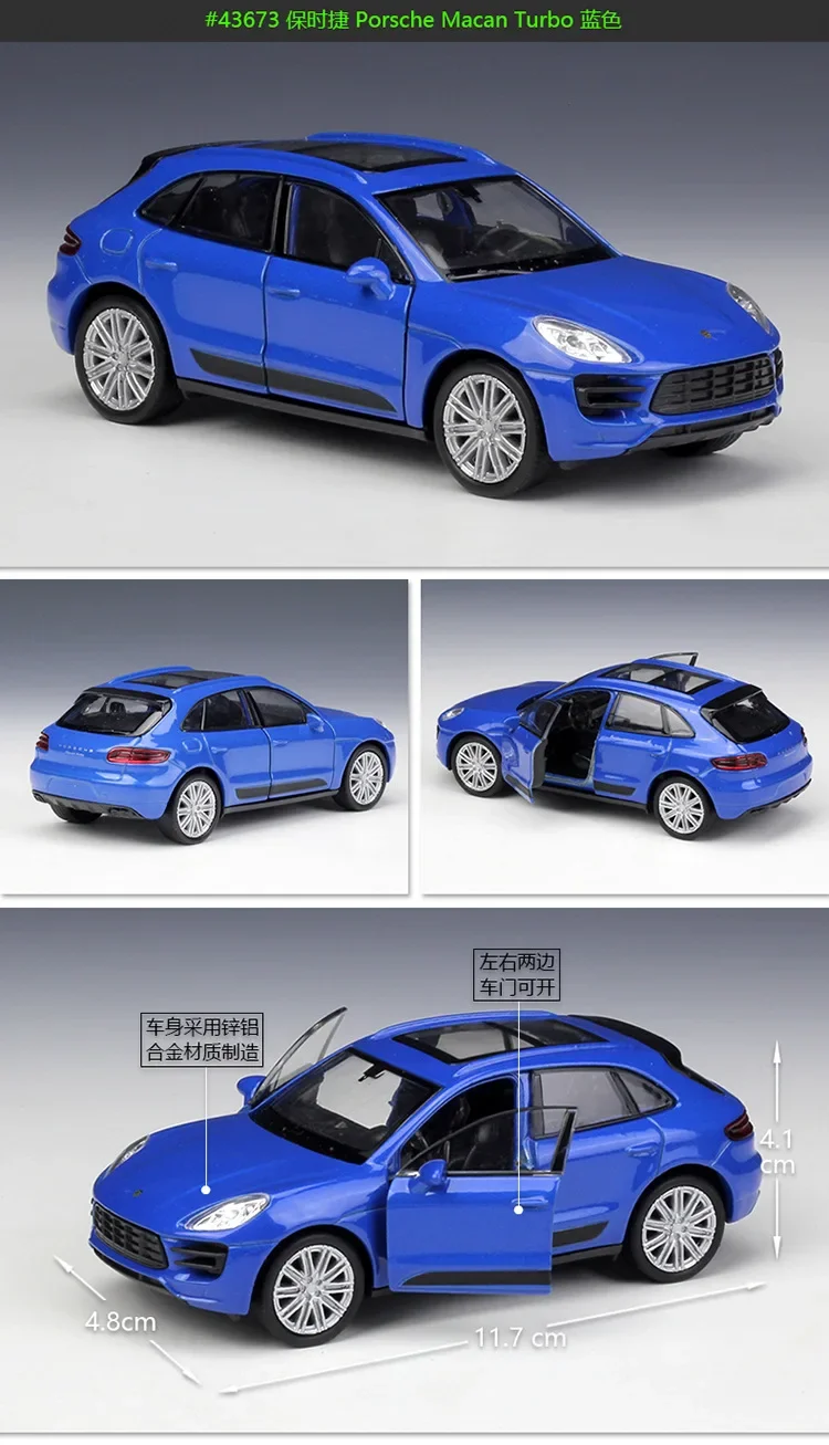 

WELLY 1:36 Macan Turbo SVU литая под давлением модель автомобиля из сплава Детские игрушки и подарки
