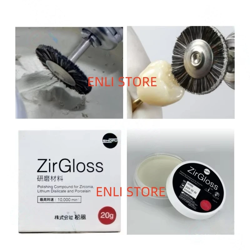 20g/Box SHOFU Veneer Inlay Onlay Crown Bridge Polishing Paste SHOFU ZirGloss Zirconia Lithium Disilicate and Porcelain Polishing