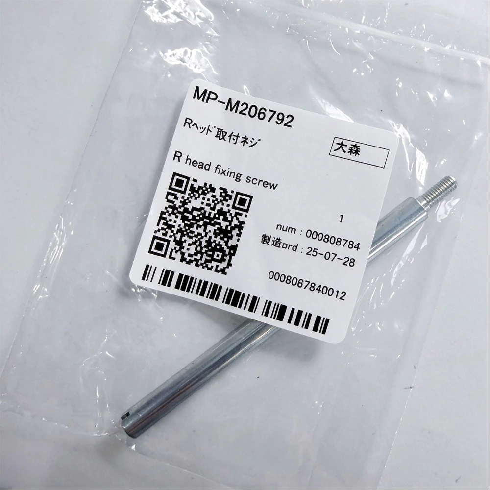 Original Printhead Screw for Mimaki UJF-3042 UJF-3042FX UJF-3042HG UJF-6042 M206792
