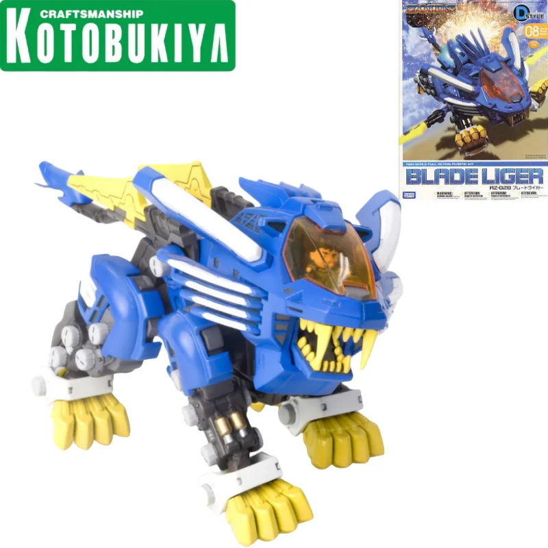 

In Stock Kotobukiya Kp171 Zoids D-Style-08 Zoids Blade Liger Q Version Action Figures Assembled Model Gifts Anime Toy