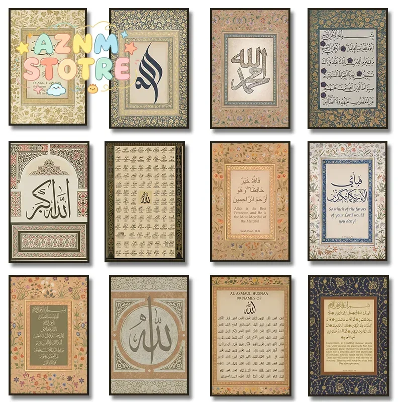 99 Names of Allah Ayatul Kursi Poster Wall Art, Islamic Calligraphy, Canvas Painting Islamic Quran for Living Room Home Decor