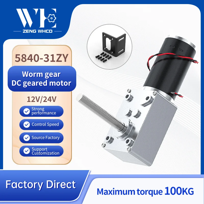 Worm Gear Reduction DC Brushed Motor 5840-31ZY-M8 Threaded Shaft 12V/24V High Torque 100KG.CM Self-Locking Micro Reduction Motor