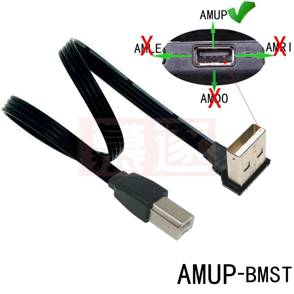 0.5M 0.3M 0.2M 0.1M Ultra-บาง USB-A B ชายสายอ่อนข้อศอกซิลิโคนสายสั้น USB เครื่องพิมพ์ฮาร์ดดิสก์ข้อมูลสาย