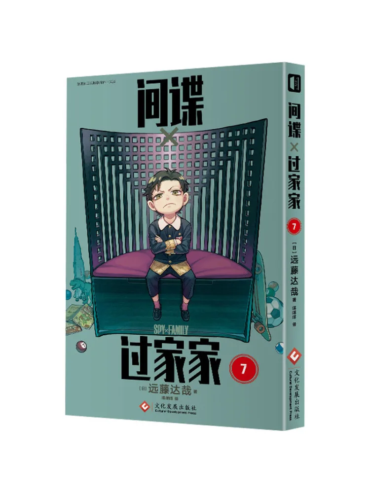 

Book-Winshare 7 Shueisha Officially Authorized Simplified Chinese Version