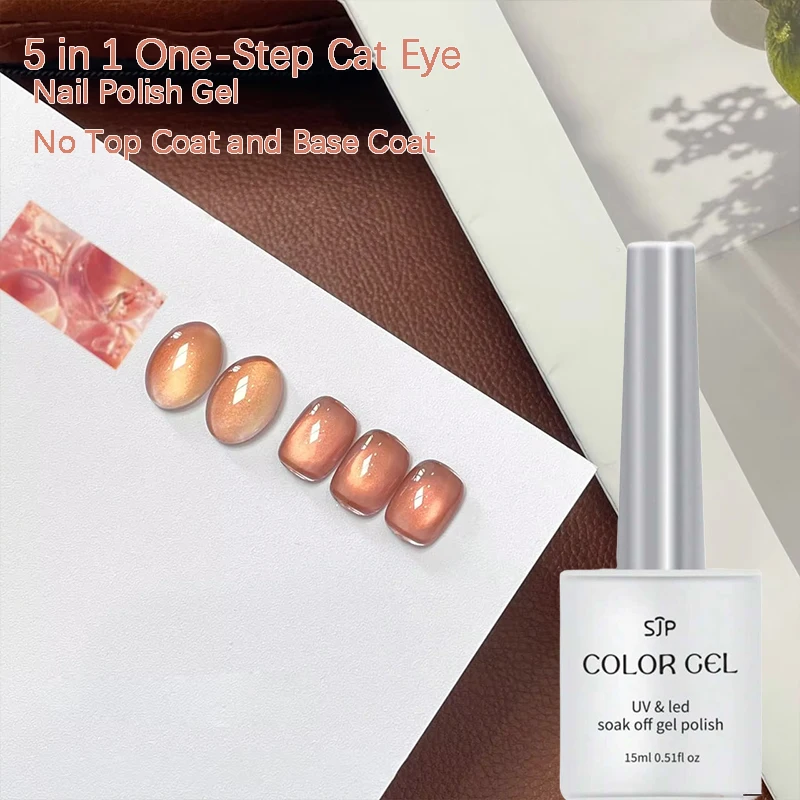 جل طلاء أظافر 5 في 1 بخطوة واحدة (لا يتطلب معطف علوي ومعطف أساسي) طلاء أظافر جل 15 مل طلاء أظافر خريفي لامع بالأشعة فوق البنفسجية #2