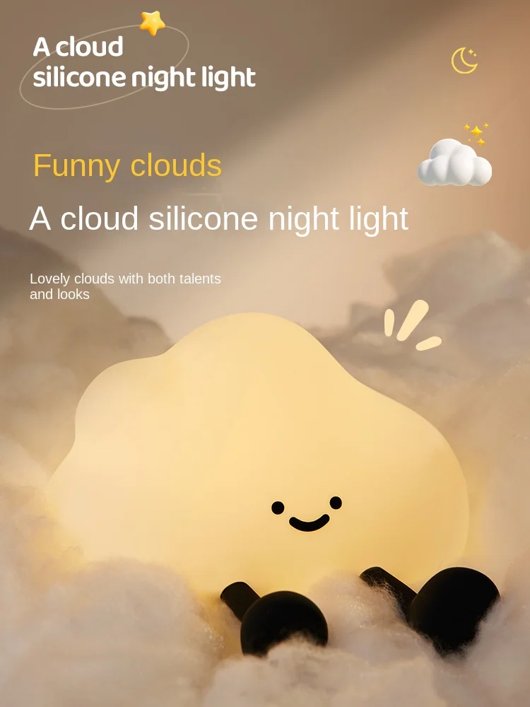 Silicone Night Light Bedroom Sleep Light Children Soft Light Eye Protection Bedside Light Night Baby Feeding Pat Light Gift