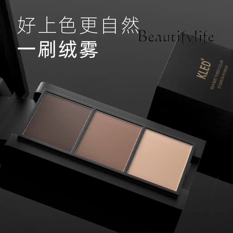 Eyebrow powder, three-dimensional velvet does not decolorize, three-color eyebrow powder lasts for beginners