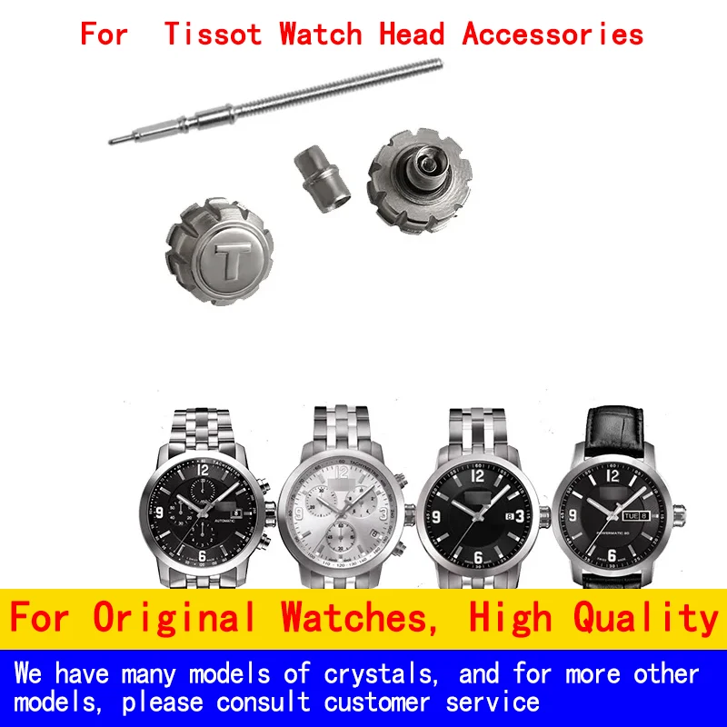 

Корона Wtaches Для запчастей tissot T055.427 T067.417 T066.417MAN T055.417 T055.430 T055.410 T055.217