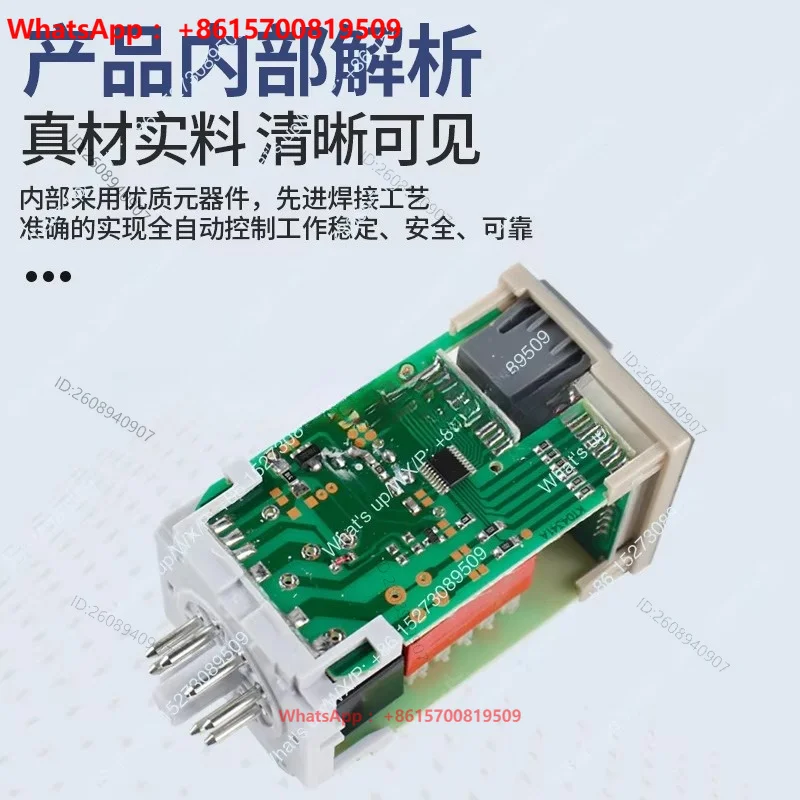 DH48S-S digital time relay 1Z/2ZAC220V DC24V delay controller with base double cycle