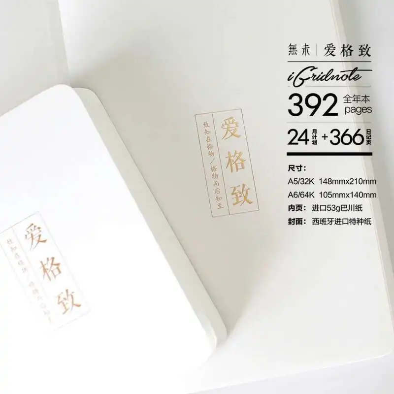 A5 A6 ญี่ปุ่น Tomor Paper Bachuan กระดาษโน้ตบุ๊ค Ins Wind นมชุดการเขียนหนังสือตารางหน้า