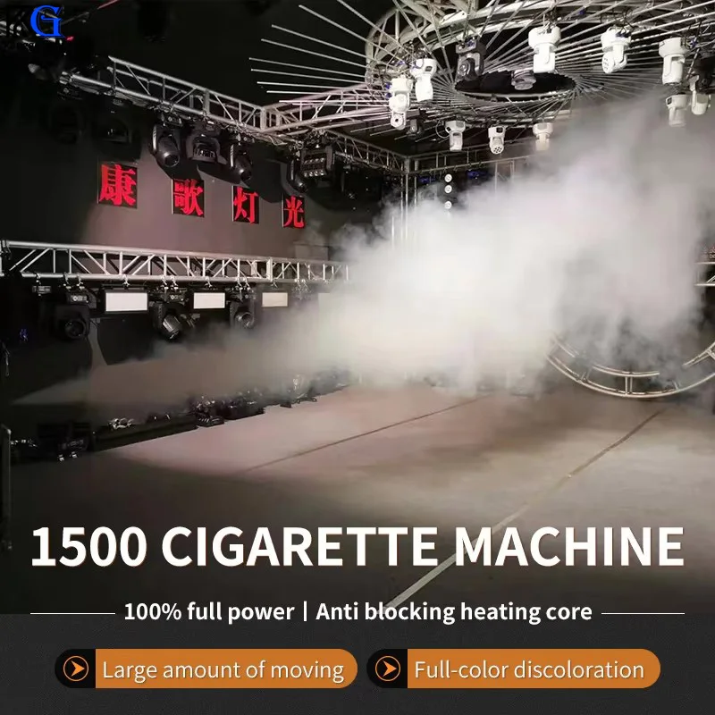 Good Quality Led 1500W Smoke Machine Remote Control Smoke Machine 6m Spray distance Stage fog Machine for Indoor Wedding