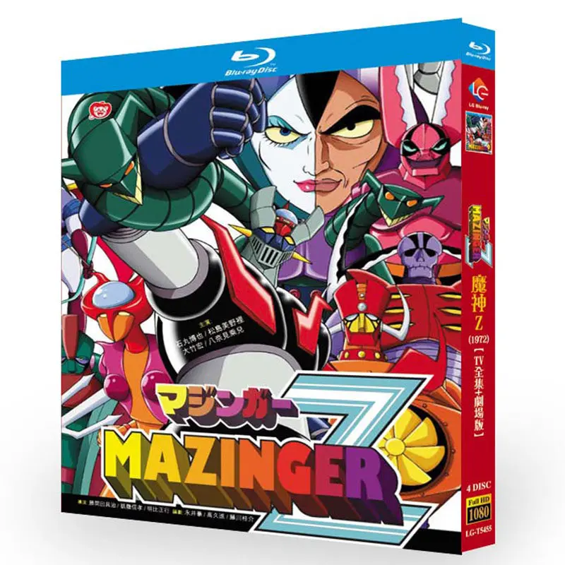 

BD Blu-ray Disc High-Definition Anime Mazinger Z 1972 TV Series Complete Collection Plus Movie Edition 4-Disc Box Set