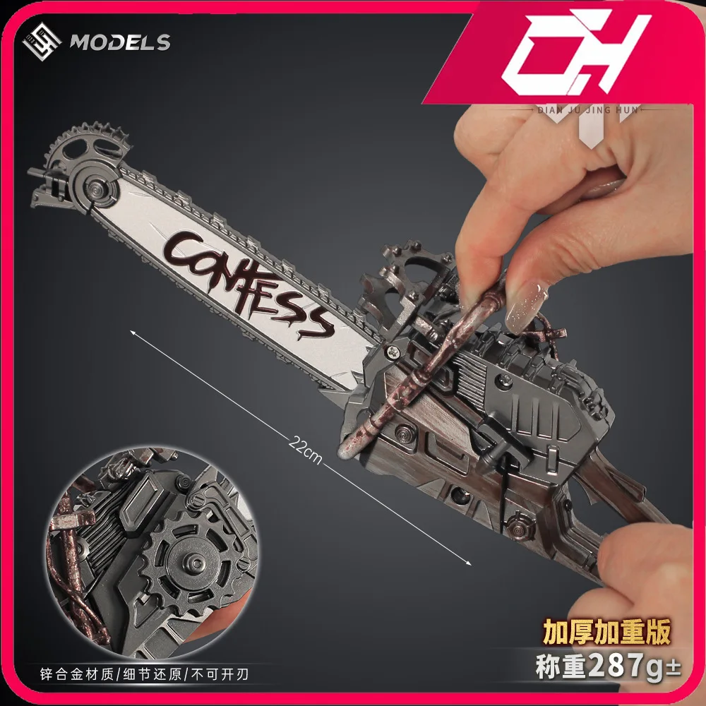 

22 см Delta Force Red Wolf Jigsaw Электрическая пила Игры Периферийная модель Фигурка Украшения Коллекции Украшения Праздничные подарки