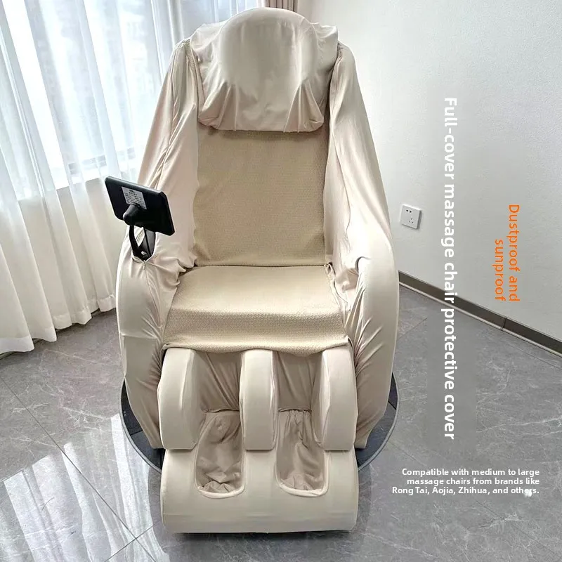 High-End Full-Body Massage Chair Cover  Recliner Dustproof Cover Machine Washable Home Furniture Protection Accessories