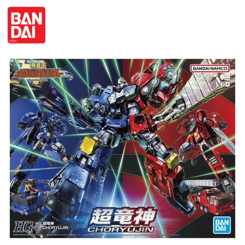 En Stock Original Bandai Hg roi courageux Super Dragon dieu flamme Dragon glace Dragon Ggg Transformable combinaison assemblage jouet Mecha