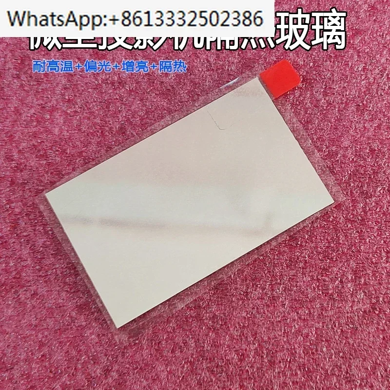 The Insulation Glas… - image