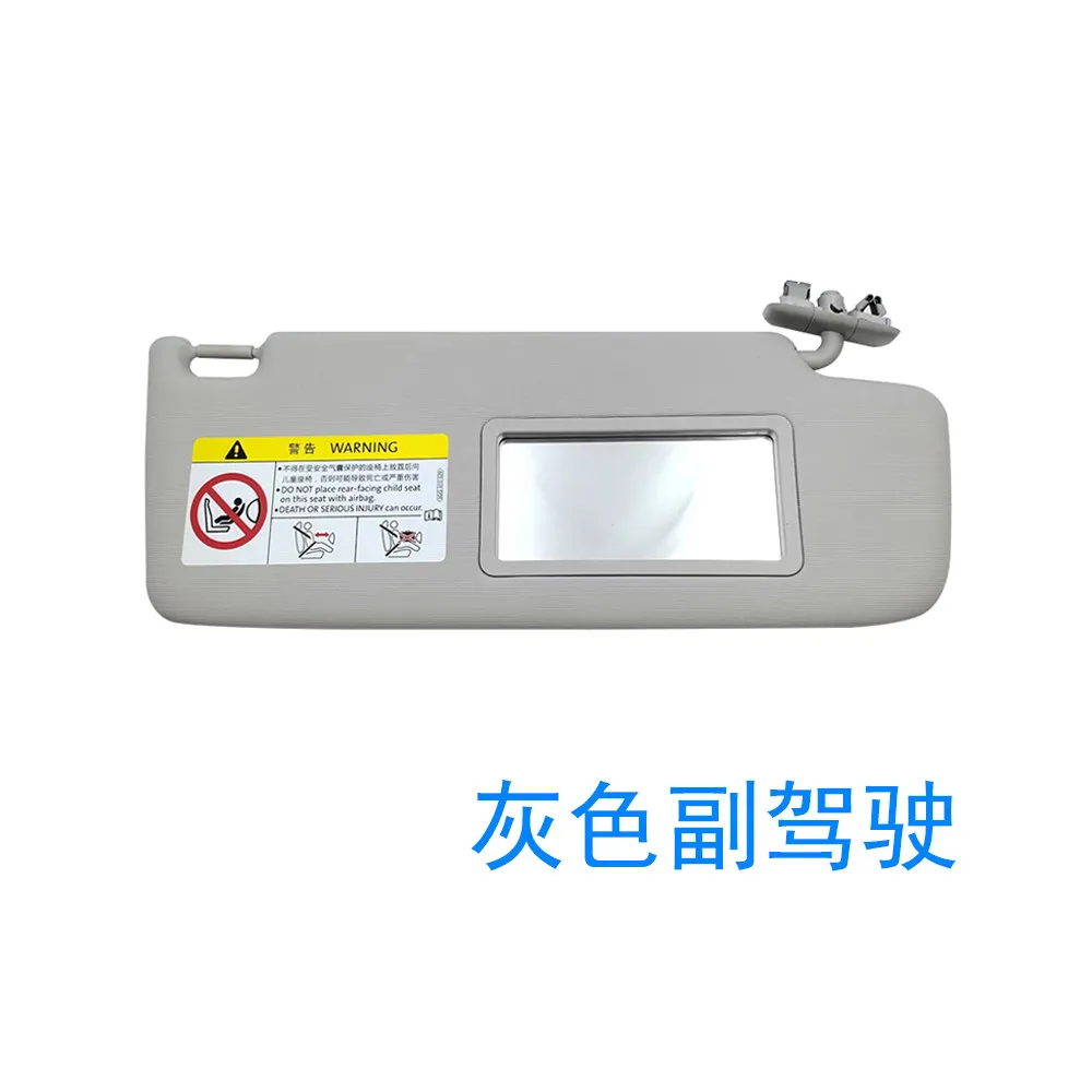 For VW Bora C-Trek for Santana Jetta Octavia Rapid Spaceback Sun Visor with Vanity Mirror Driver Side Passenger Side