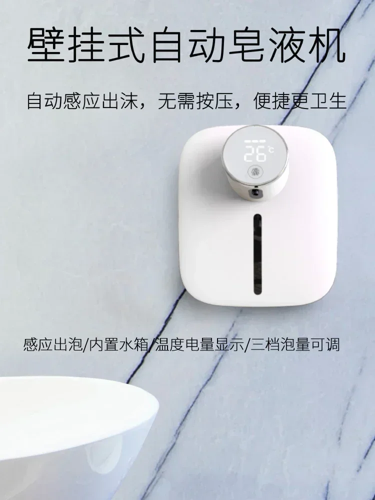 

Hot SalesHousehold Automatic Hand Sanitizer Machine Smart Sensor Wall Mounted Soap Dispenser