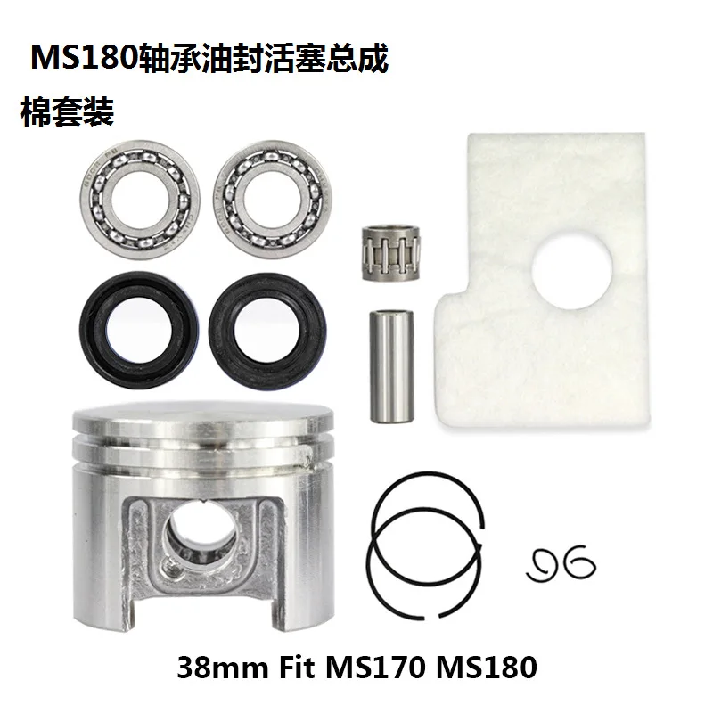 New Ms180 Bearing Oil Seal Piston Assembly Cotton Set Electric Tool Combination Set