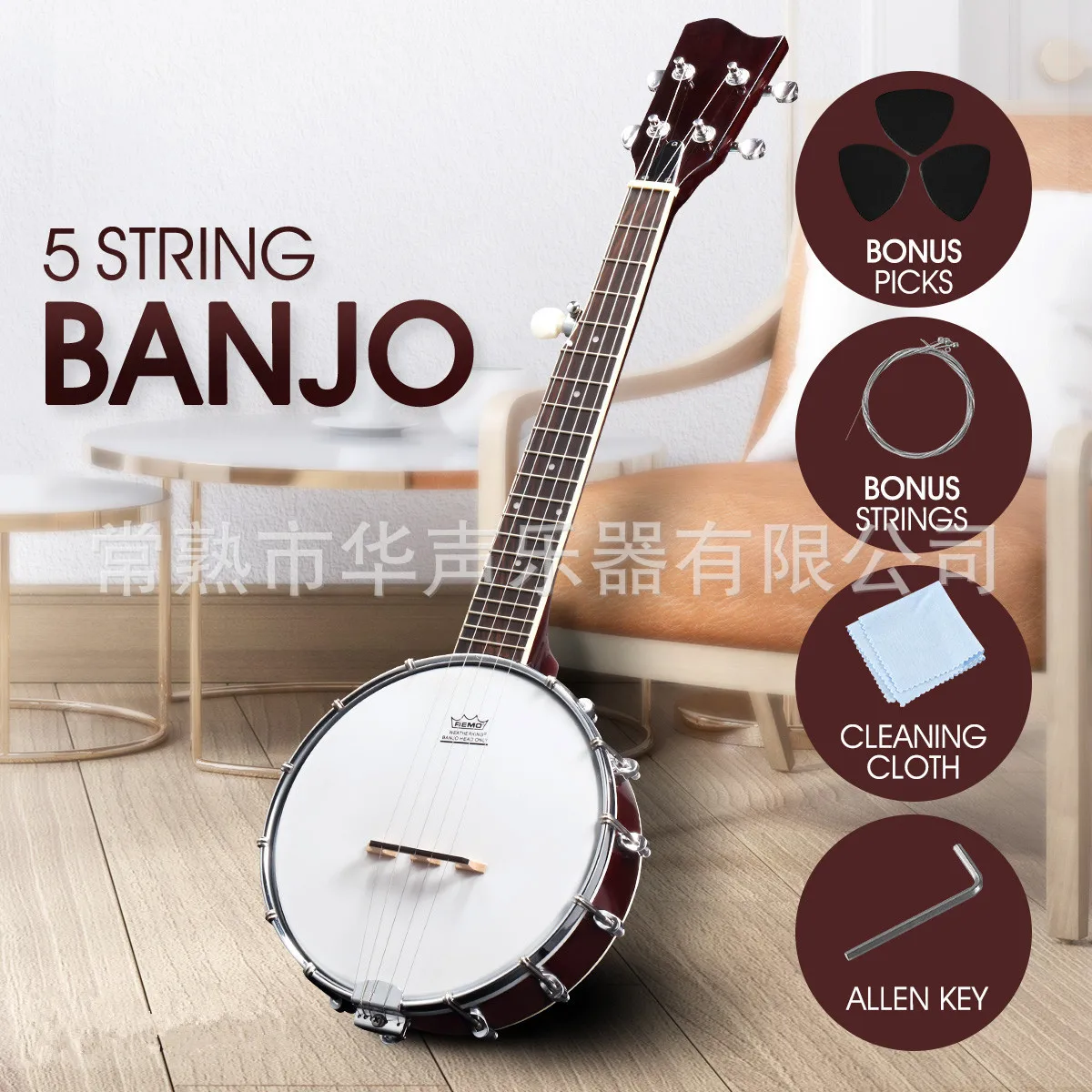 23 Inches 26 Inches 30 Inches Four-string Five-string Six-string Ukulele Banjo Peach Blossom Core