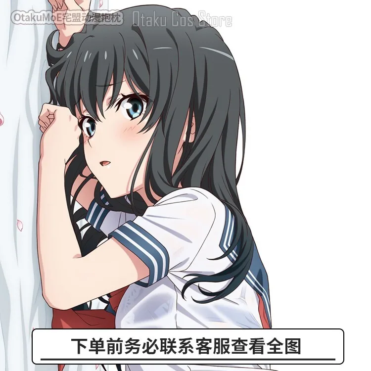 Anime My Teen Romantic Comedy Yukinoshita Yukino JK Cosplay 2WAY Dakimakura Hing Body Pillow Case Otaku Cushion Cover OT