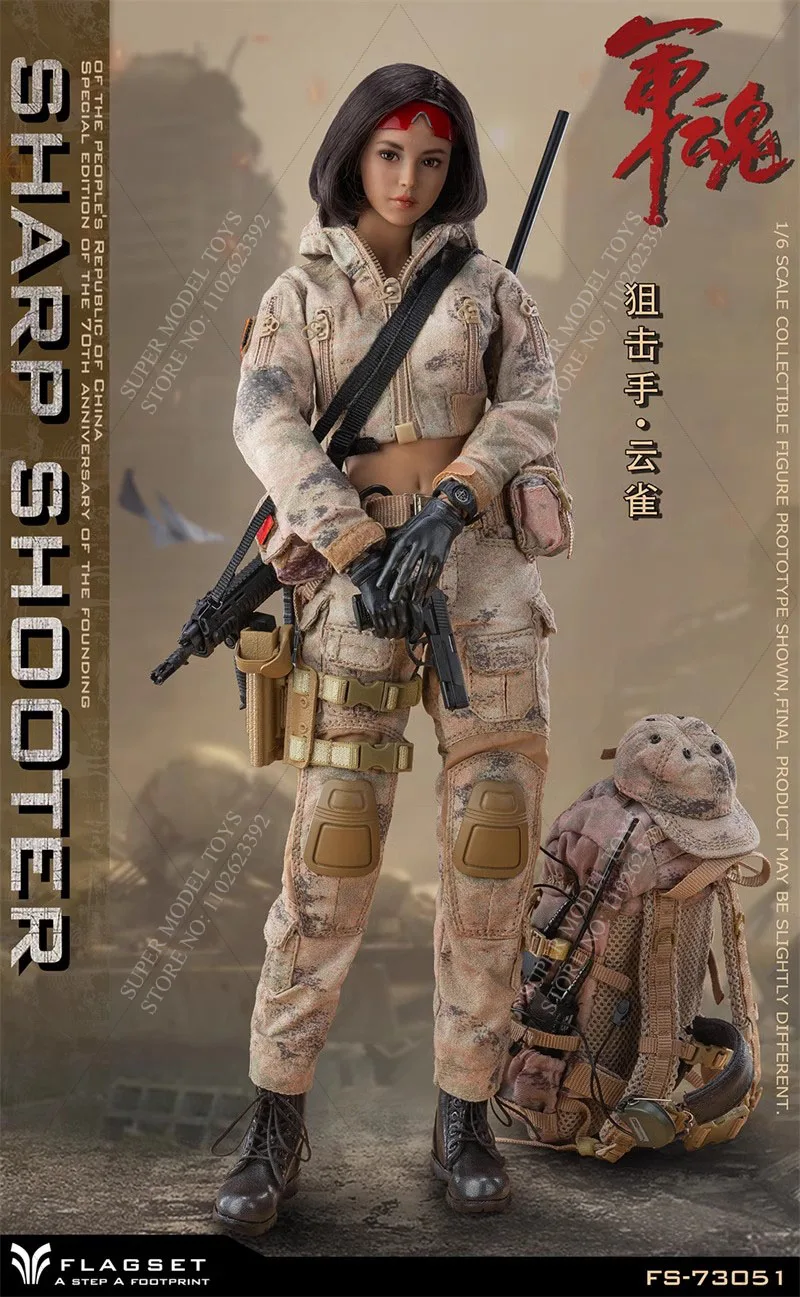 Flagset FS-73051/52 1/6 Schaal Vrouwelijke Soldaat Militaire Ziel Sluipschutter Yunque Queyue Volledige Set 12-Inch Actie Figuur Pop Collectie