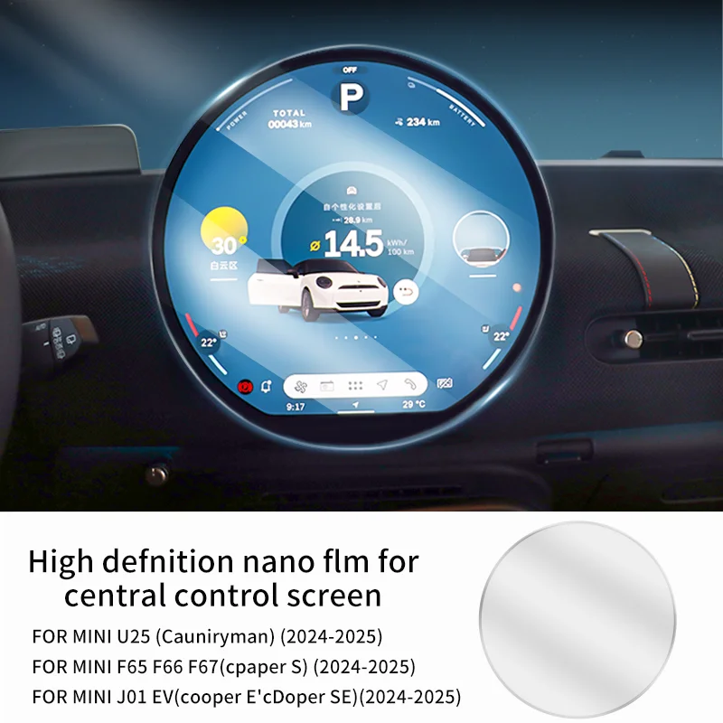 

Car GPS Navigation Tempered Glass Protective Film For MINI U25 Countryman J01 EV SE 2024 2025 Cooper S F65 F66 F67 Car Sticker