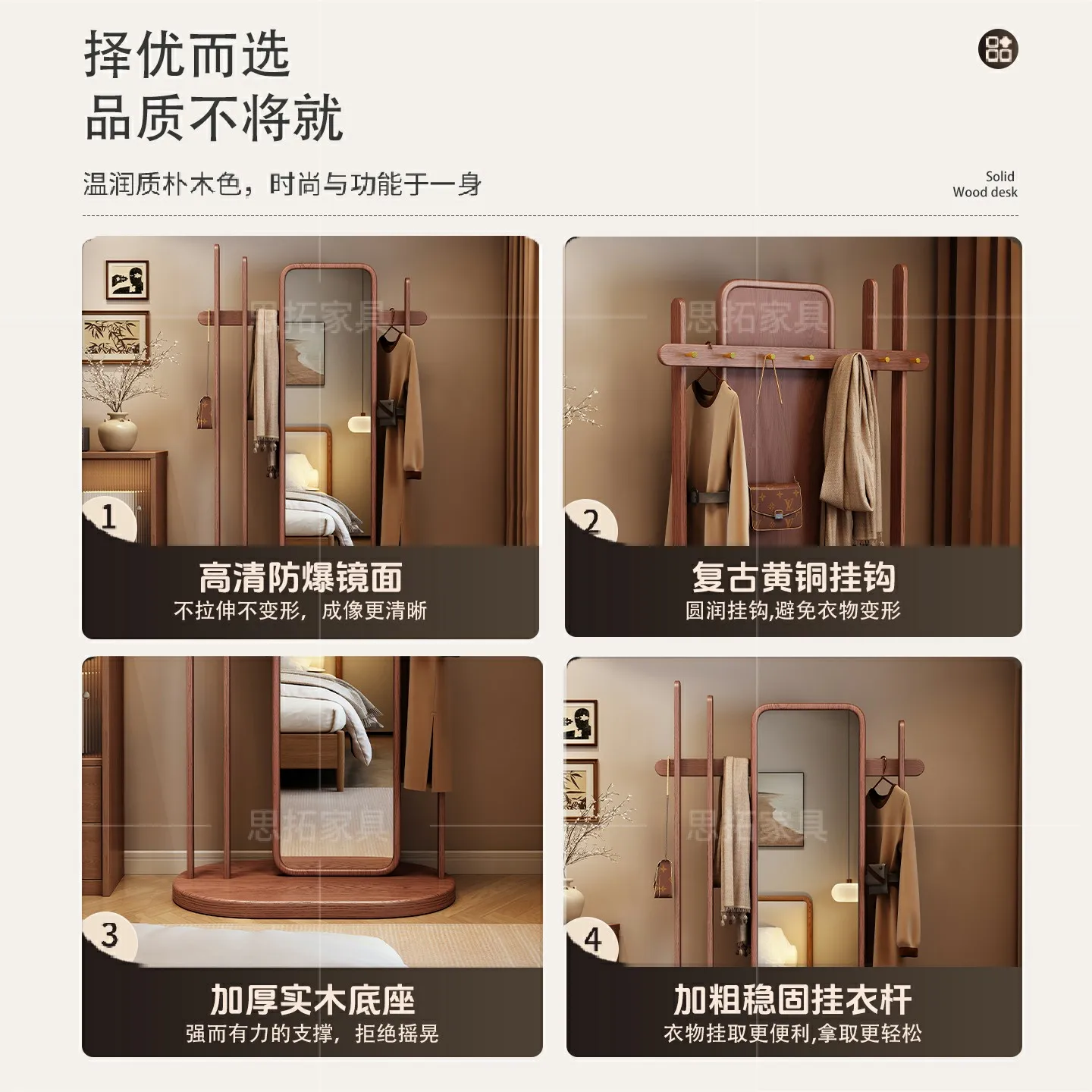 Solid wood full body floor household bedroom coat rack integrated mirror multi-functional clothes rack