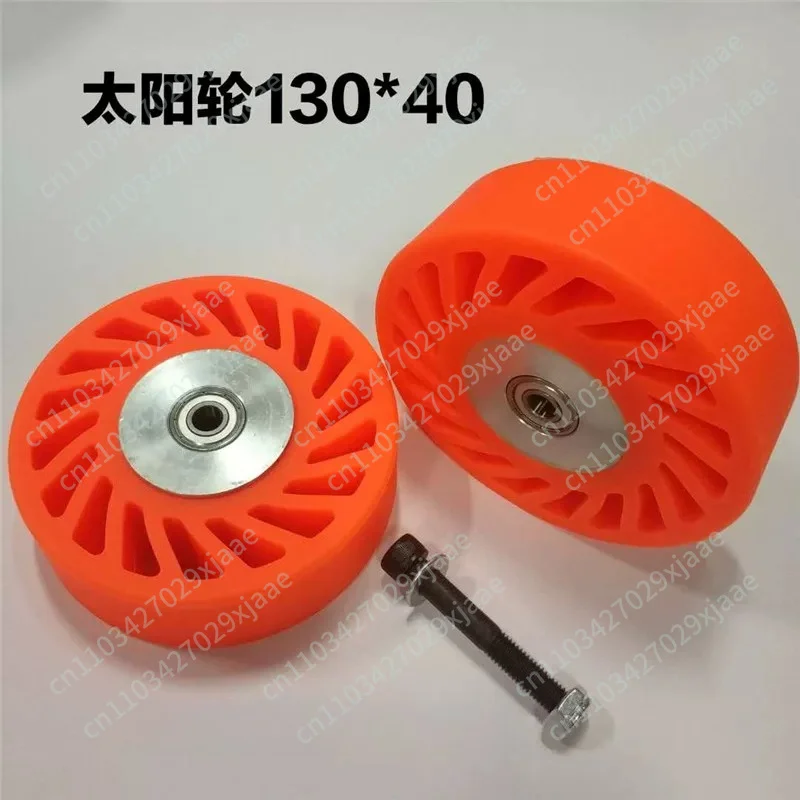 Slitting Machine Rubber Wheel Mechanical Equipment Wear-resistant Sun Wheel with Aluminum Core Sun Wheel 130 * 40