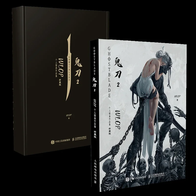 Ghost Blade 2 Picture Album Volume 2 WLOP illustration Works Anime Comic Figure Art Drawing Collection Chinese Book UI-163