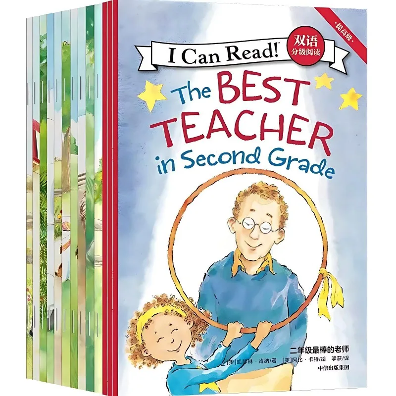 13 Books I Can Read Chinese English Bilingual Leveled Reading Books 8-10 Aged Children's Extracurricular Reading Books
