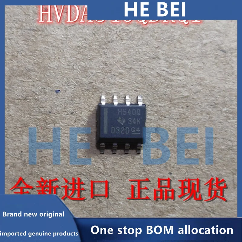 HVDA540QDRQ1 H540Q SOP8 package patch genuine chip, brand new original genuine, can be directly photographed