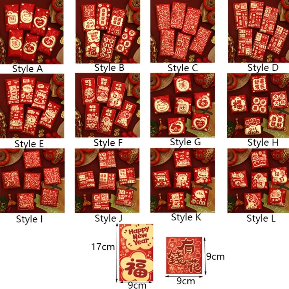 6pcs Hot Stamping ปีใหม่จีนซองจดหมายสีแดง Solid ผสมรูปแบบ Lucky เงินกระเป๋าหนา Blessings พิมพ์ HongBao เด็ก