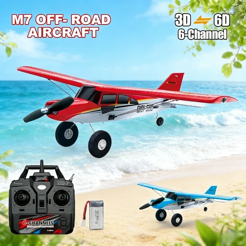 

Qidi560RC Самолет Moore M7Off-road 4CH дети любят бесщеточный пульт дистанционного управления с неподвижным крылом модель самолета игрушка из пенопласта из искусственного волокна