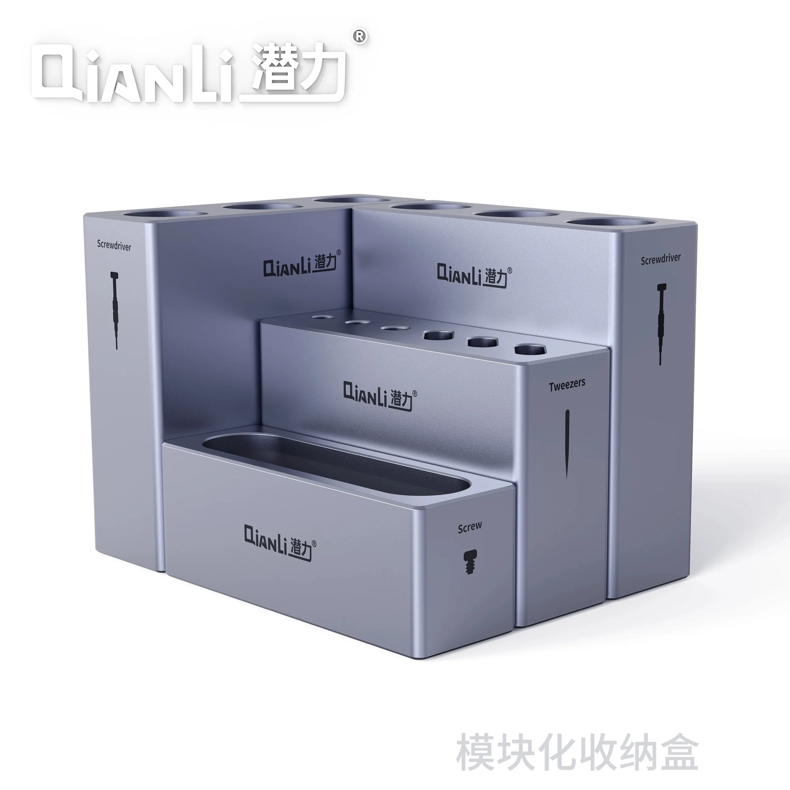 qianli-icube高品質収納ボックス-アルミ合金製携帯電話修理ツールオーガナイザー-ピンセット、ドライバー、ネジ、部品用