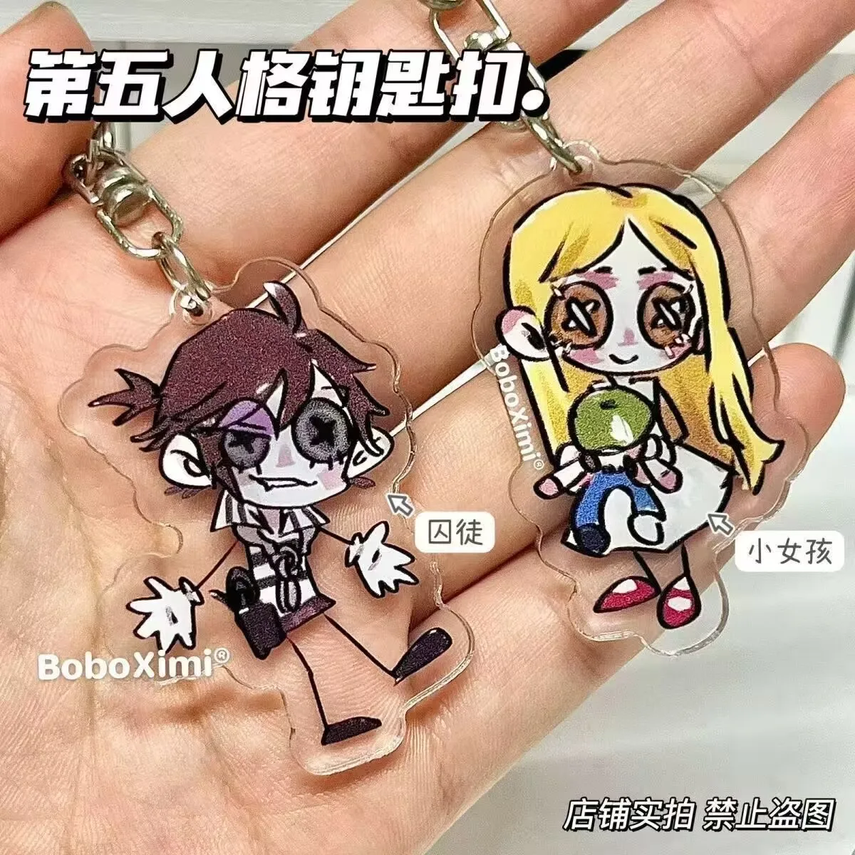 다섯 번째 성격 재미 있은 작은 아바타 귀여운 재미있는 코스프레 만화 용병 죄수 키 체인 고가 가방 작은 펜던트