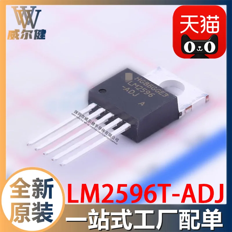 Free shipping  LM2596T-ADJ/NOPB TO220 DC DCIC      10PCS