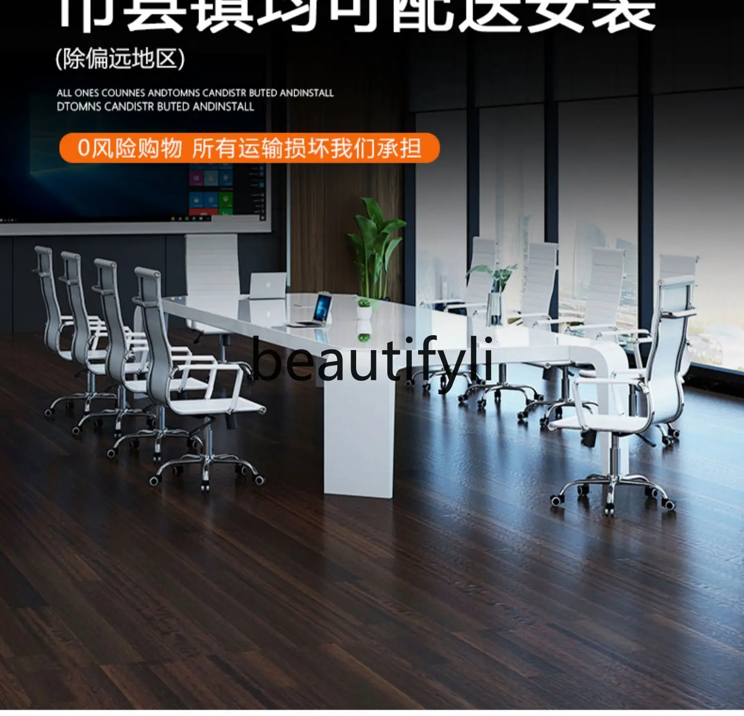 White paint conference long table simple modern office table and chair combination negotiation strip reception table