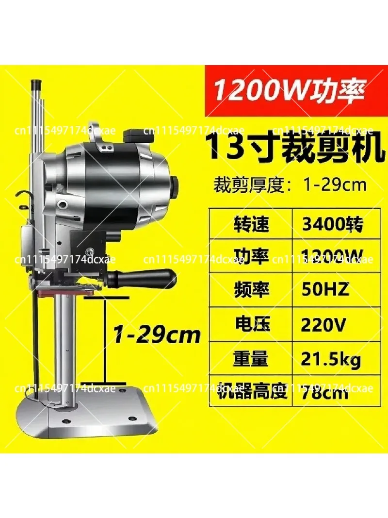 Vertical Straight Knife Fabric Cutting Machine 110V 220V 1100W 1200W Electric Cloth Cutter for Tailor Shop